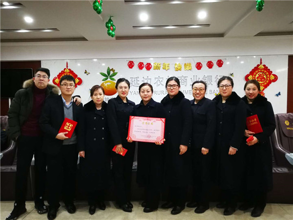 延边农商行延江支行积极做好春节期间金融服务