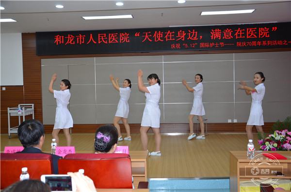 和龙市人民医院举行“5.12”国际护士节“天使风采”活动