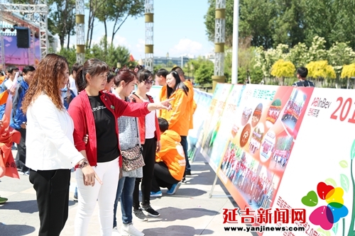 州暨延吉市举行纪念第46个世界环境日宣传活动