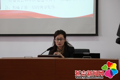 延吉市团干部学习州十一次党代会精神