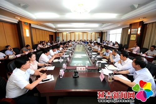 延吉市委召开第10次常委（扩大）会议