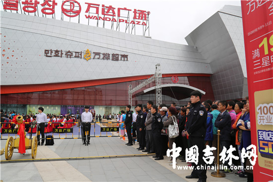 延吉市公安局为万达广场开业保驾护航