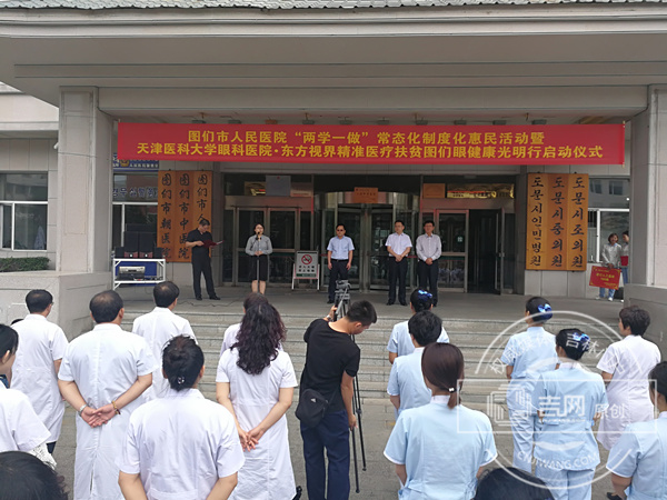 仪式现场