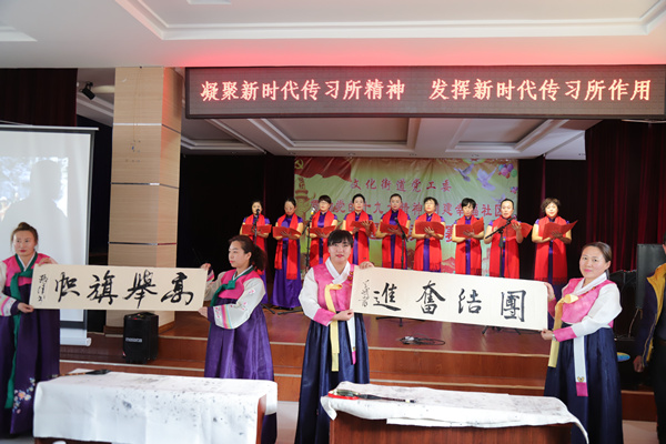 文慧社区社会组织代表队