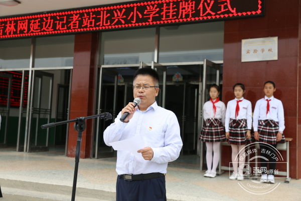 校长讲话.JPG