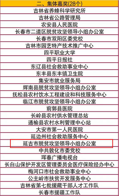 微信图片_20191101100609.jpg 微信图片_20191101100609.jpg