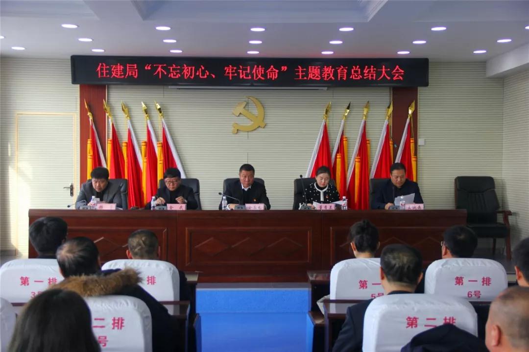 和龙住建.jpg 和龙住建.jpg