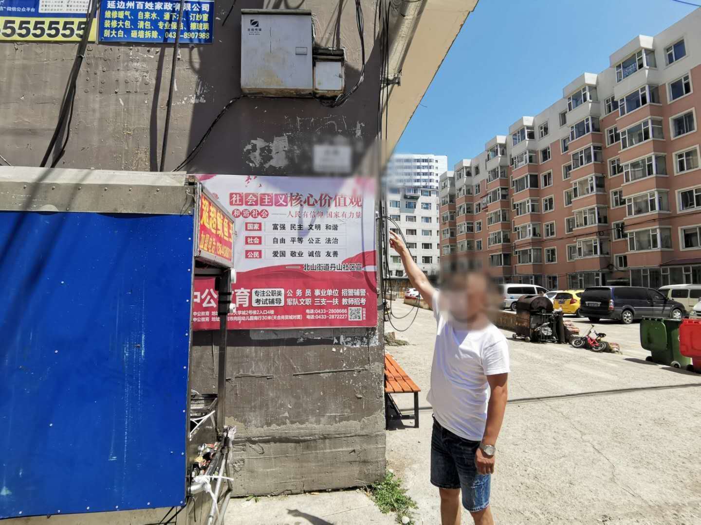 潘某峰.jpg