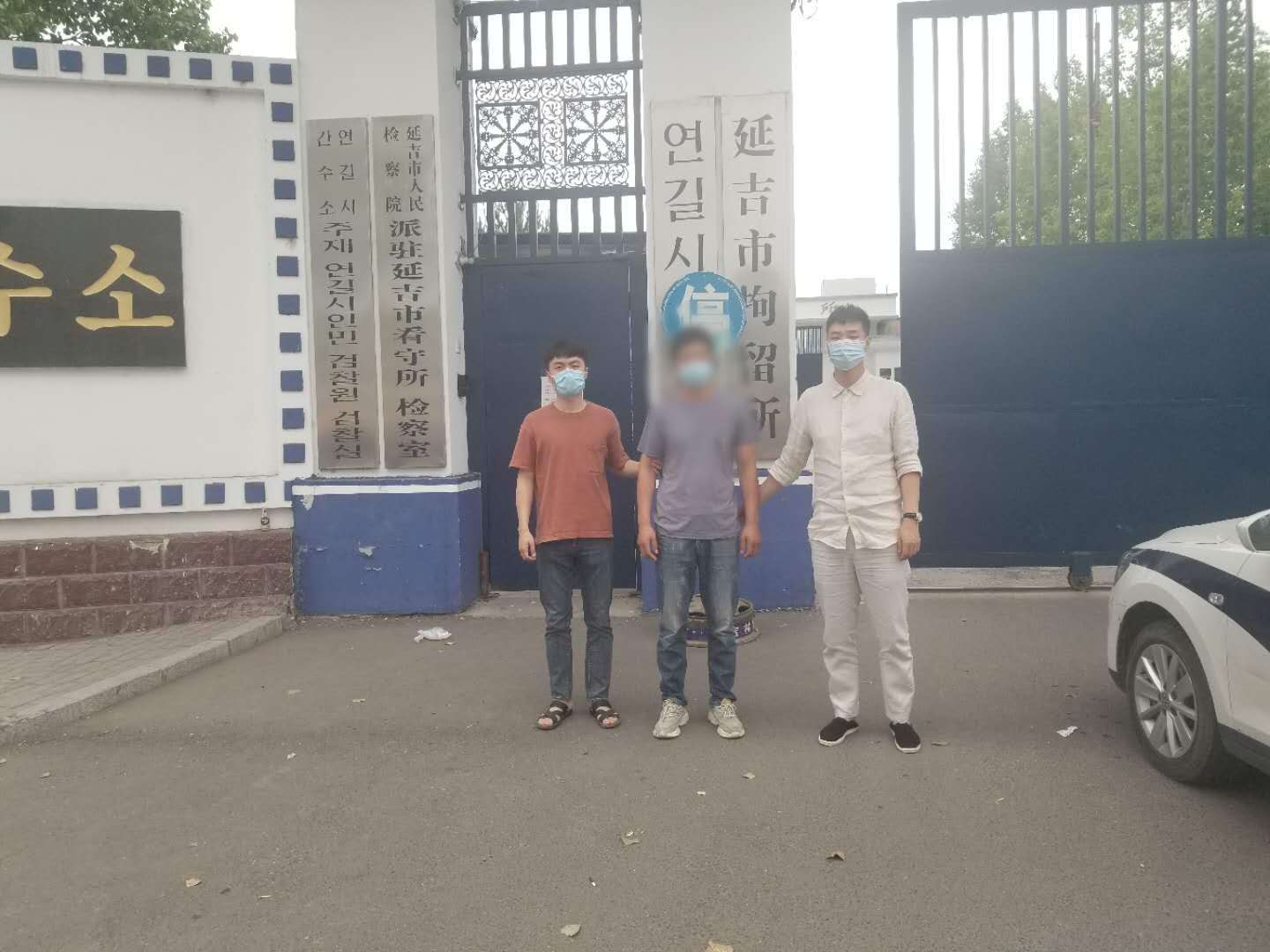 许某龙.jpg