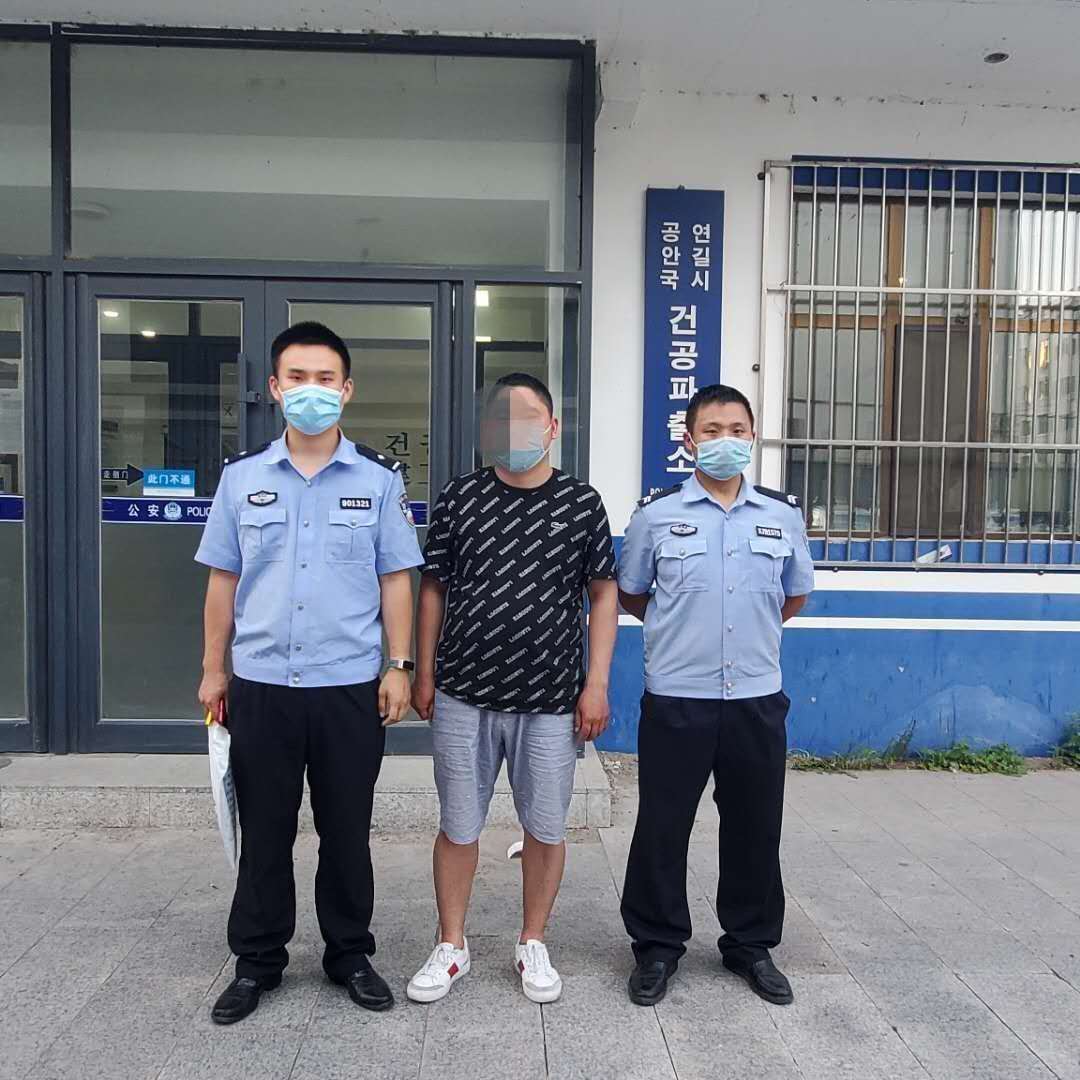孙某新7月17日.jpg