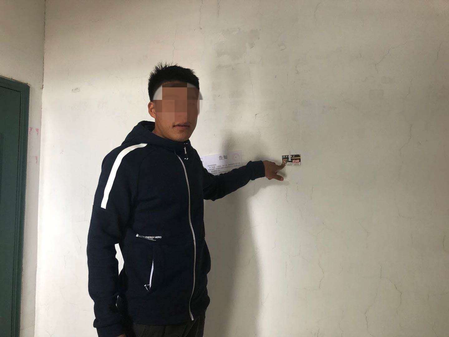 马某龙.jpg