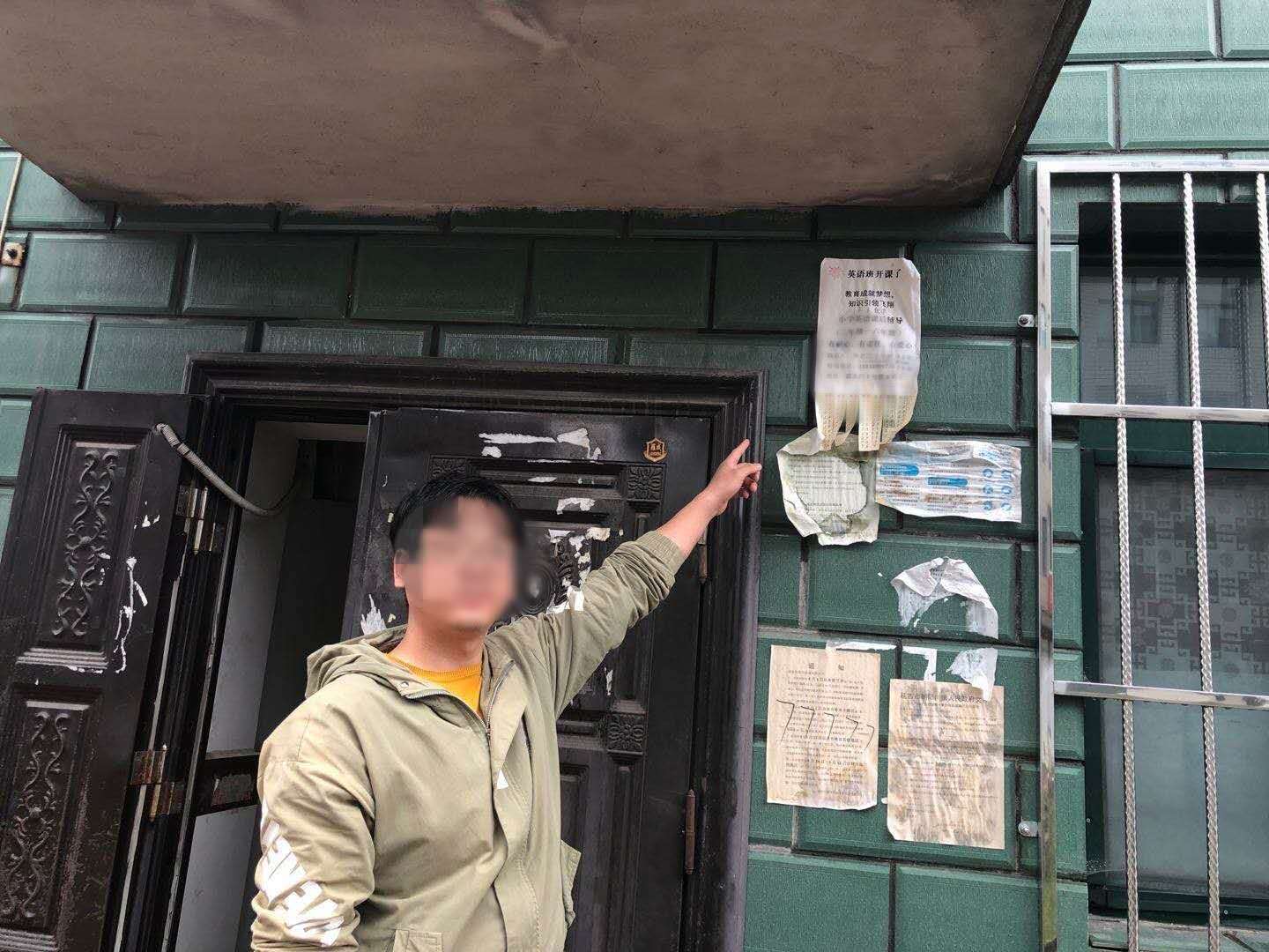 李某鹏.jpg