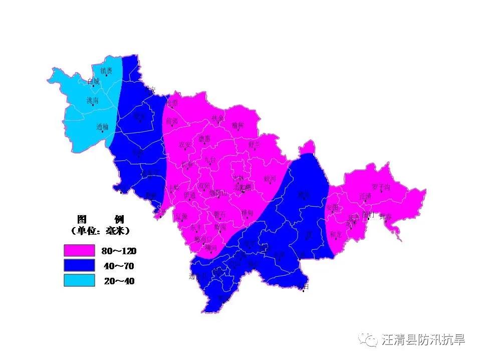 9月7日13時汪清縣發佈防汛防颱風