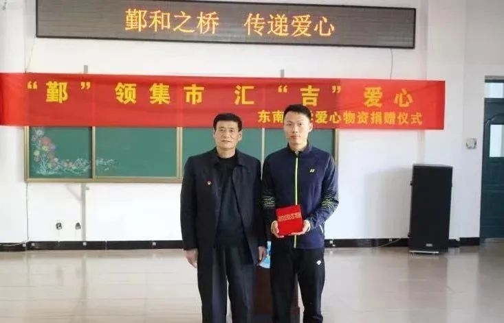宁波市鄞州区东南小学向和龙市西山小学校捐赠爱心物资