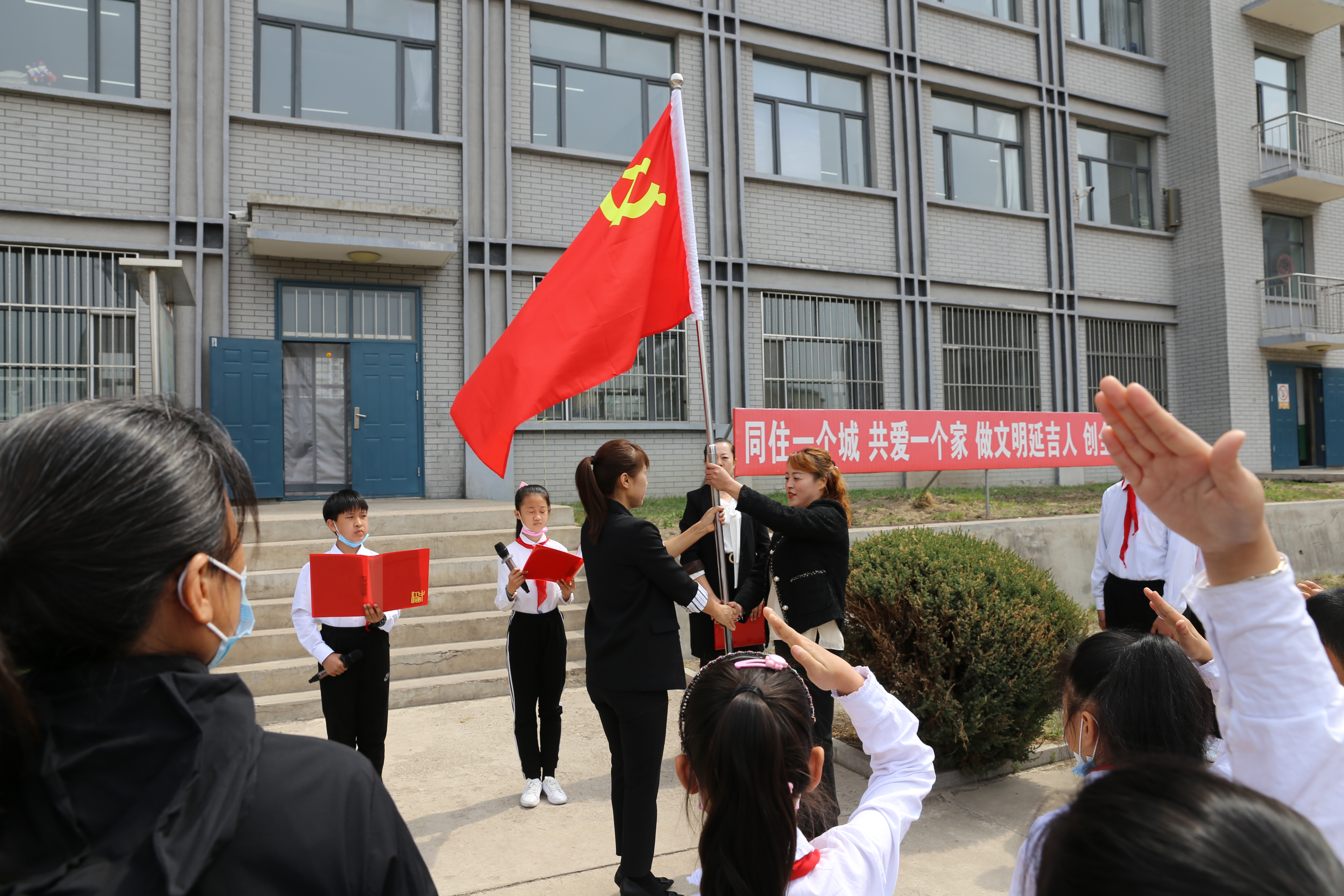 学党史培根铸魂 研思政立德树人——延吉市北兴小学开展党史学习教育
