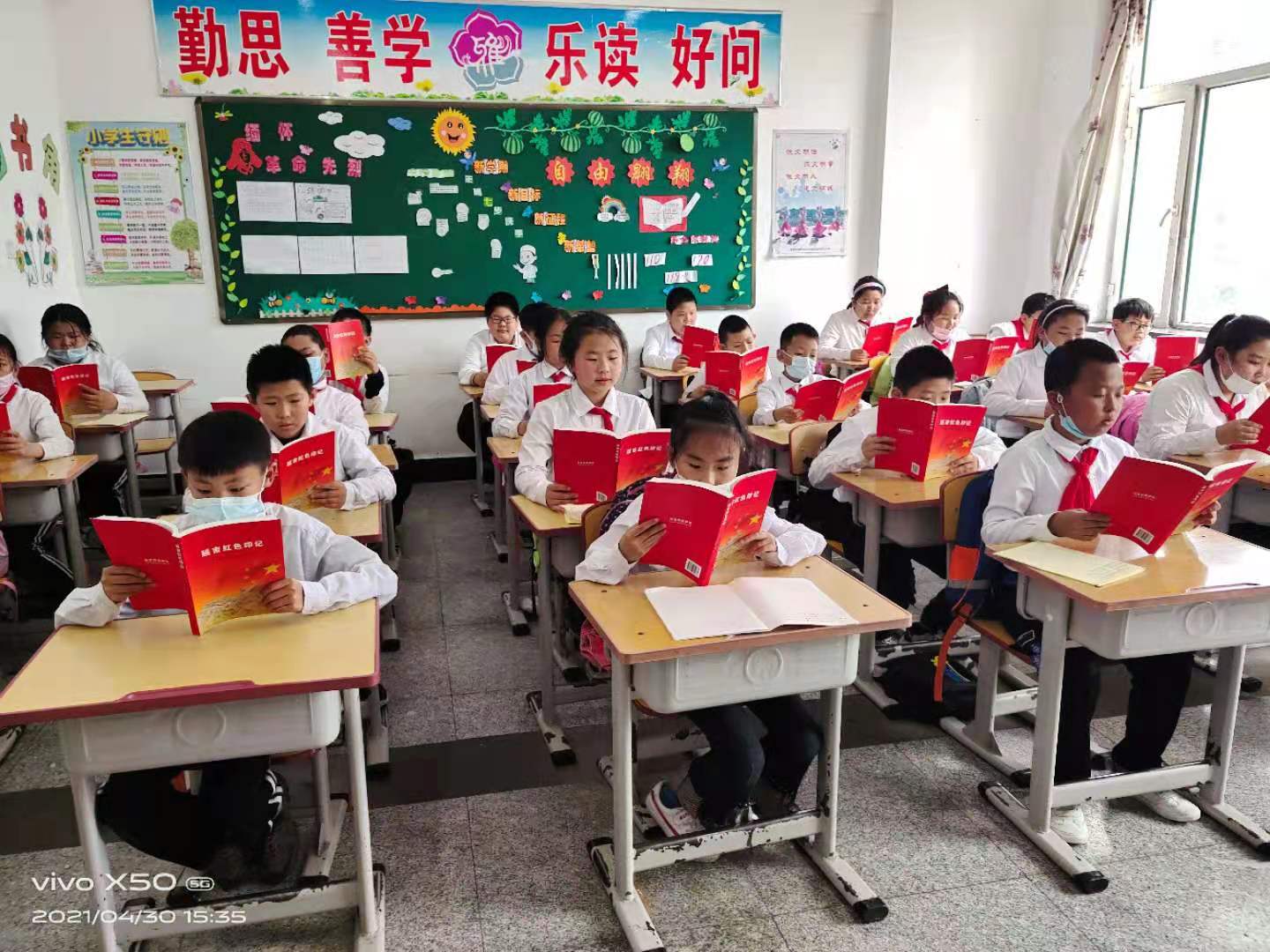 学党史培根铸魂 研思政立德树人——延吉市北兴小学开展党史学习教育