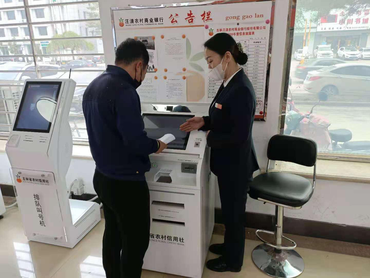 汪清农商行实现智慧柜台全覆盖