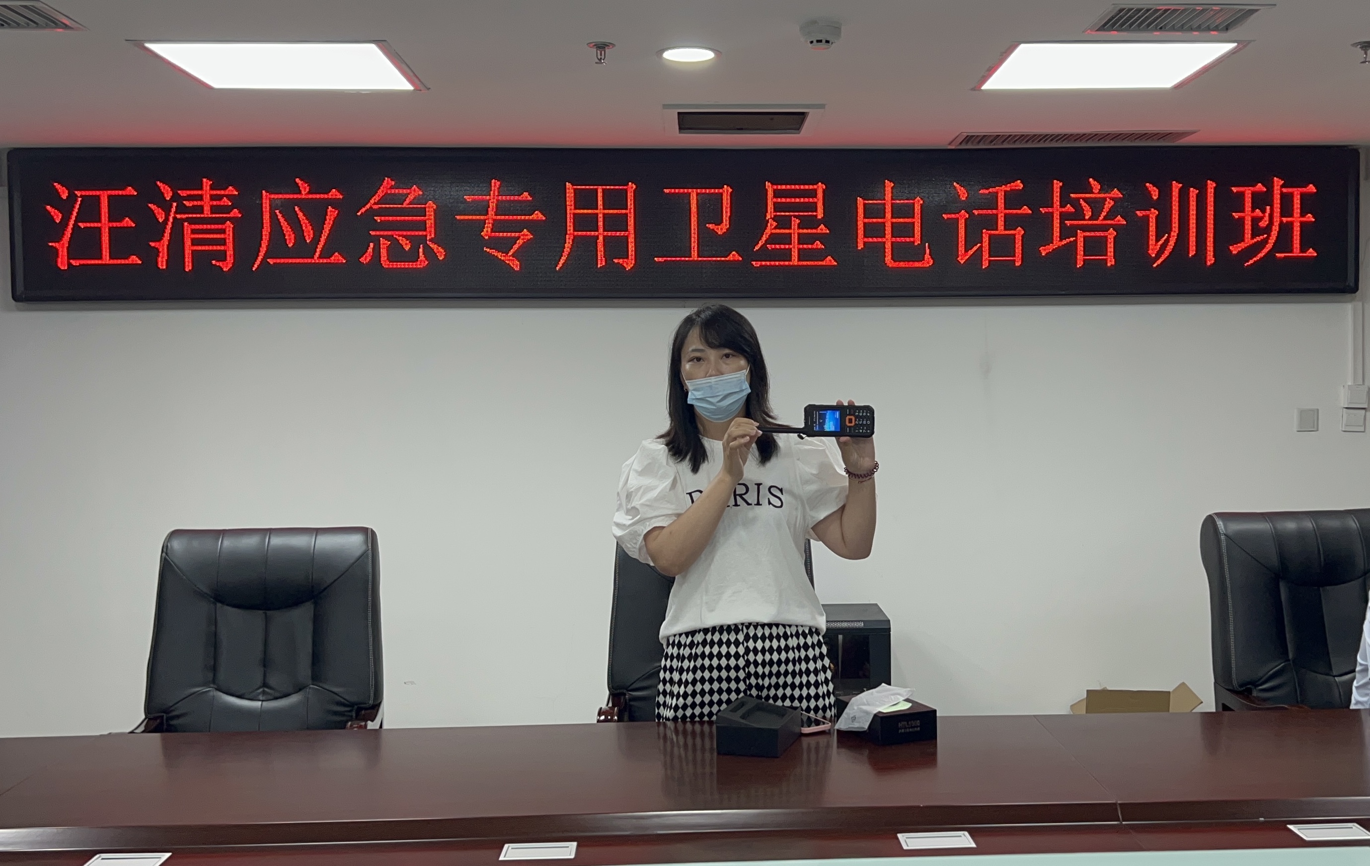 提升全县防灾救灾应急通讯能力 汪清县发放32台应急专用卫星电话 (1).JPG