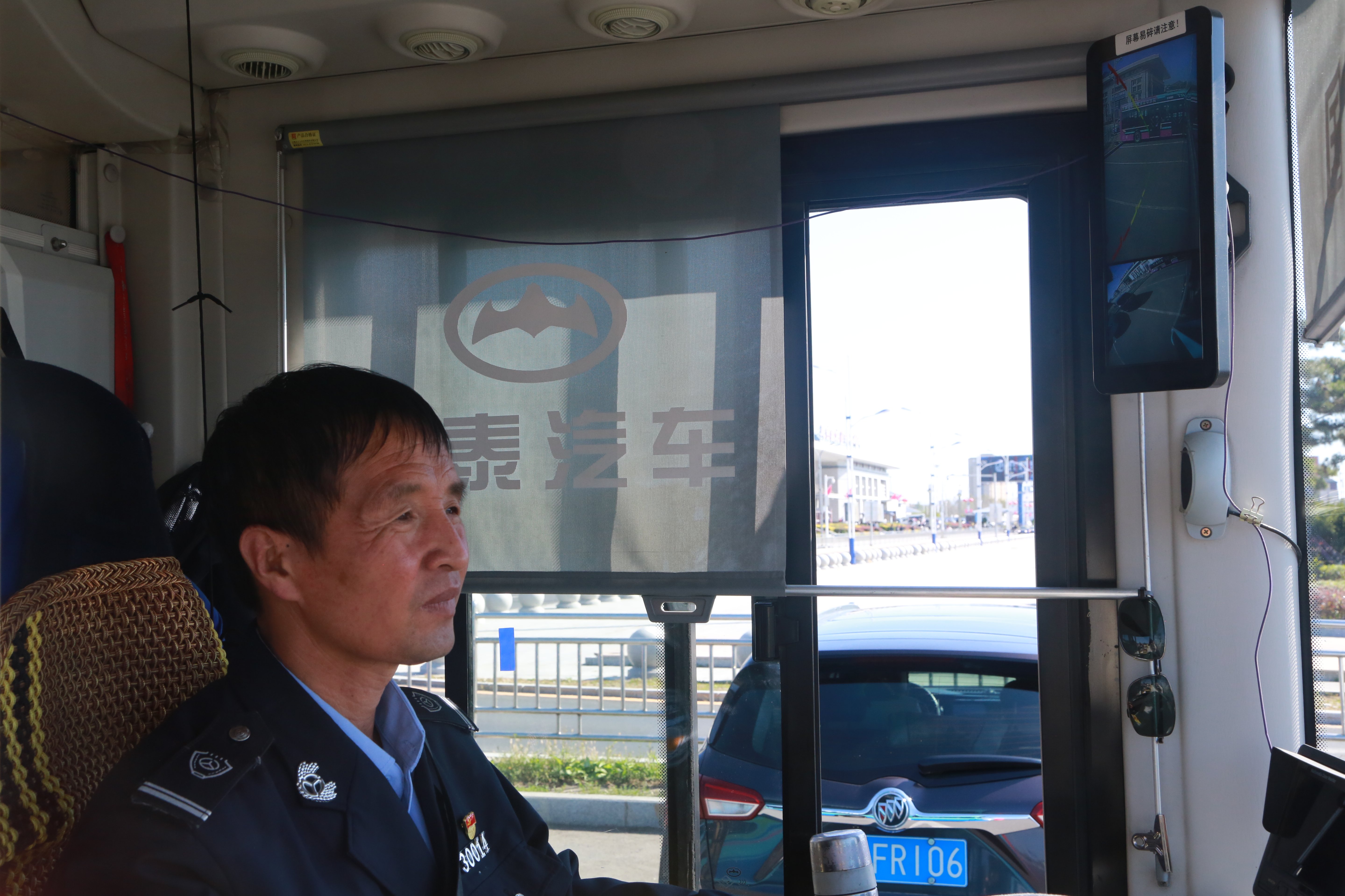 “劳模号”驾驶员王文俊.jpg
