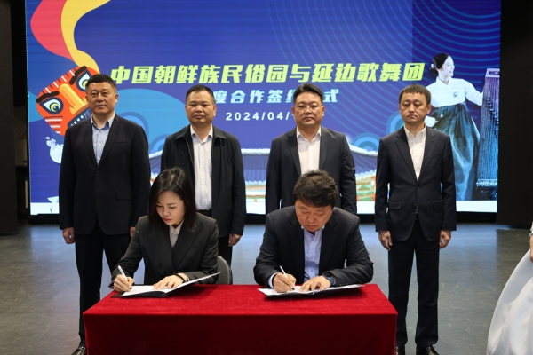 1 签约 金玲慧 摄.JPG