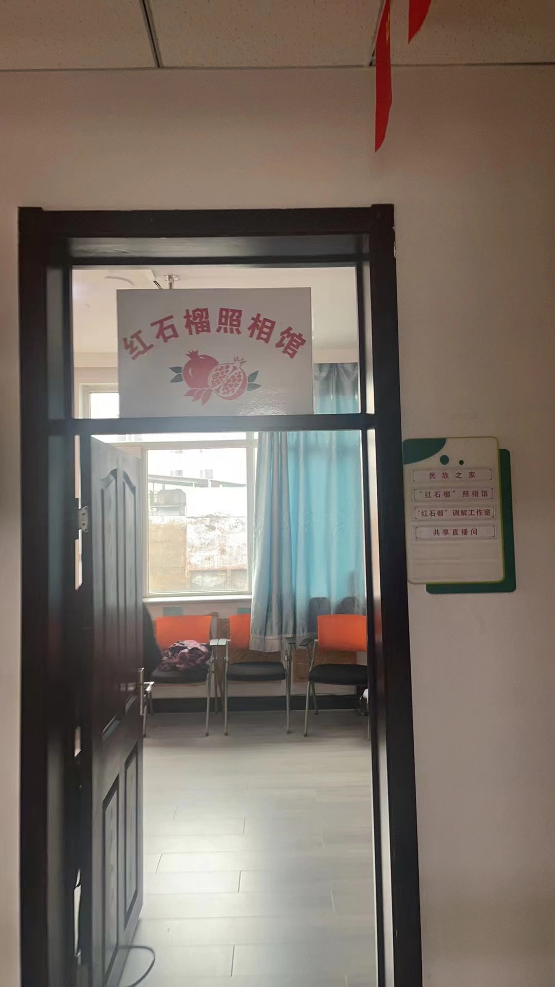 微信图片_20240427160400.jpg