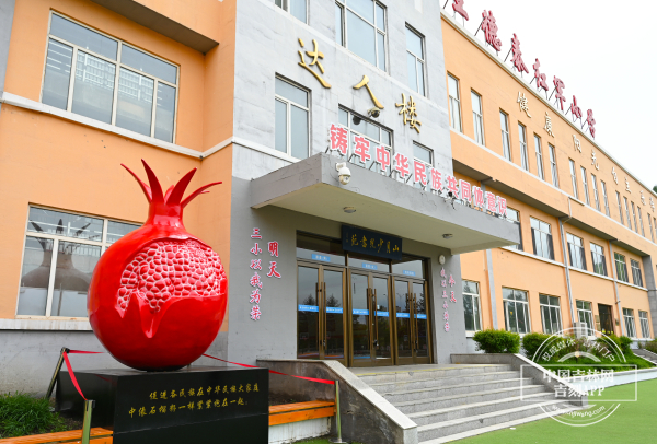 微信图片_20240516155320.jpg