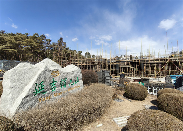 游客服务中心建设项目.jpg