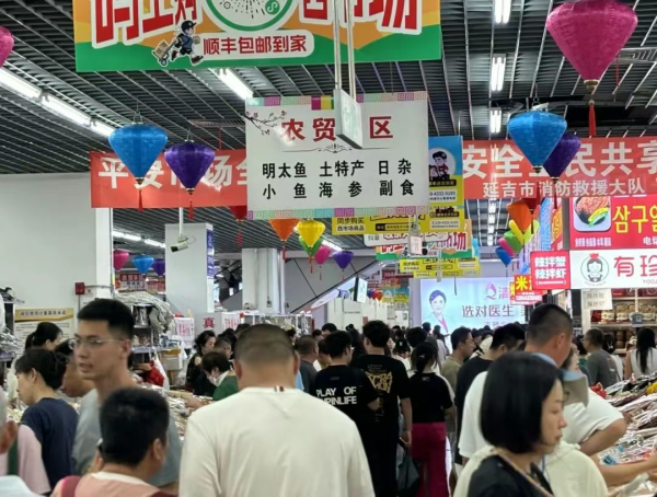 微信图片_20250805095737.png