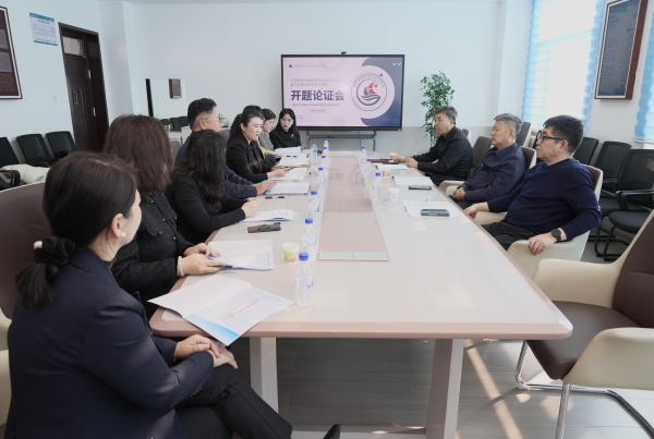 1开题会.JPG