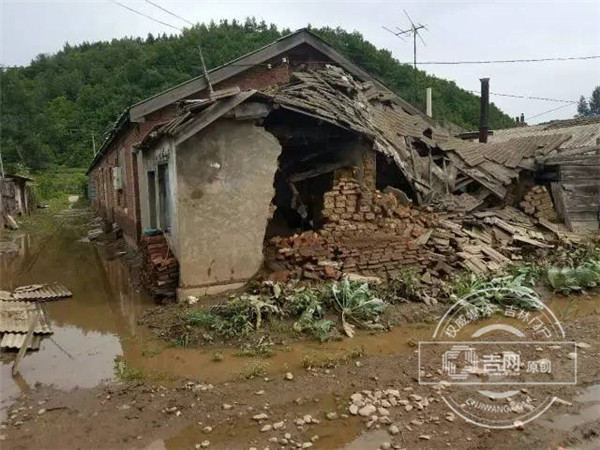 水毁房屋