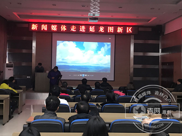 媒体记者走进延龙图新区 展望未来发展宏图
