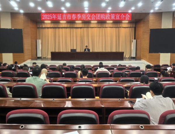 会议现场 王晓彤 摄.jpg