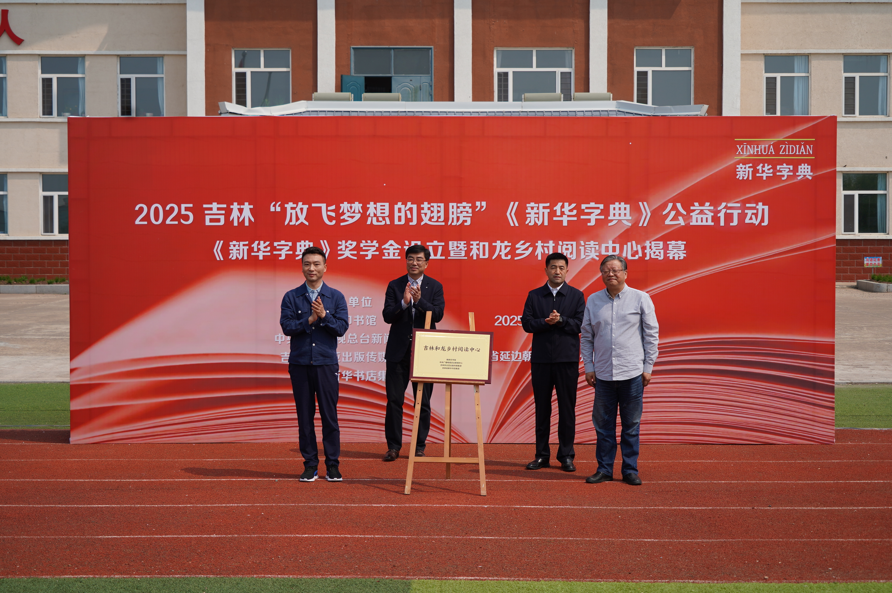微信图片_20250602120045.jpg