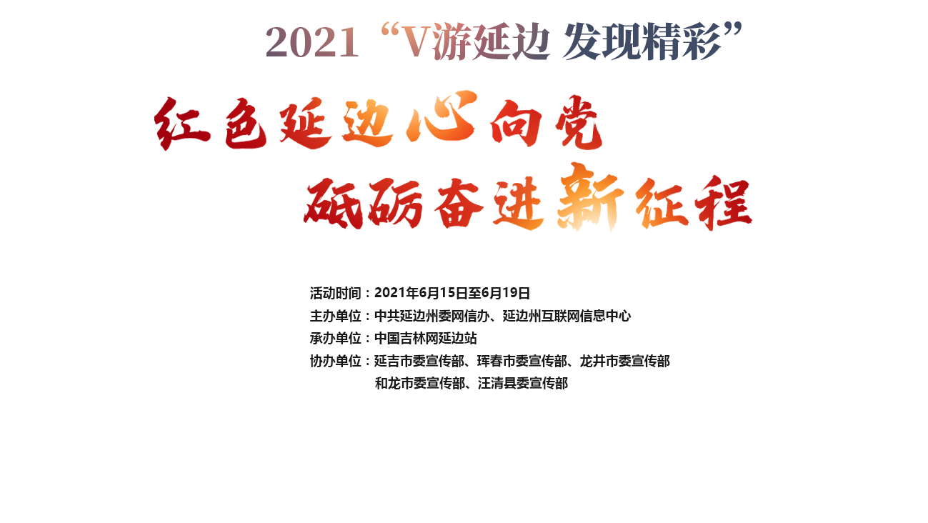 W020210105812089448961.png